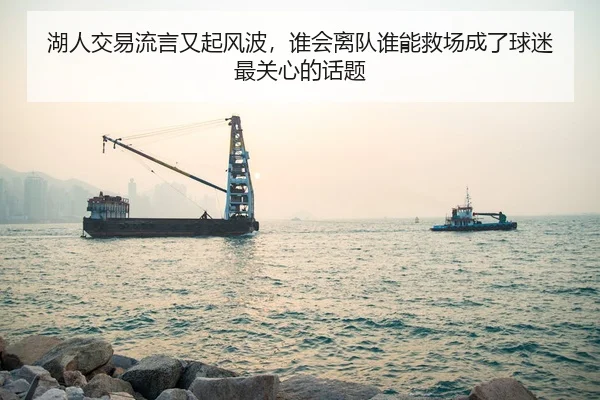 hu-ren-jiao-yi-liu-yan-you-qi-feng-bo-shui-hui-li-dui-shui-neng-jiu-chang-cheng-le-qiu-mi-zui-guan-xin-de-hua-ti-2-567.jpg